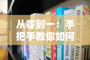 杭城消费贷款平台推荐：正规机构盘点与申请指南