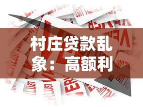 佛山小额贷款平台哪家靠谱?申请条件与避坑指南 佛山小额贷款平台哪家靠谱?申请条件与避坑指南