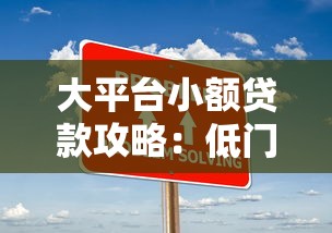 丽水公积金贷款2025新政解读：额度提升首付降低利息补贴详解