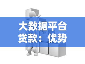 身份证号码能贷款吗2025年正规贷款需要满足哪些条件