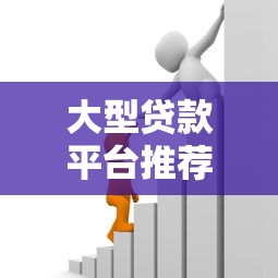 车贷提前还款违约金要交吗？看懂合同这些坑别踩