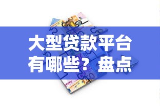 建行公积金贷款申请条件及全流程详解2025最新版