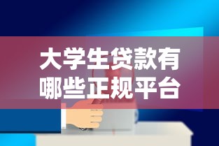 同期人民银行贷款利率深度解析：房贷车贷利率如何计算？一文读懂贷款攻略