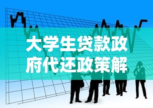 车贷还款方式全解析：五种常见类型优缺点对比