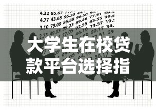 房贷还款方式哪种好?等额本息和等额本金优缺点终极对比 房贷还款方式哪种好?等额本息和等额本金优缺点终极对比