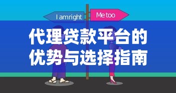 分期乐怎么提前还款？手把手教你完整步骤和省钱攻略