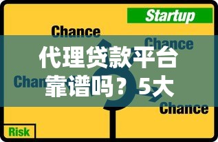山东龙信小额贷款靠谱吗？正规贷款平台资质+低息灵活方案解析