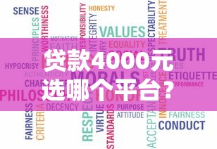 手把手教你花呗取消自动还款，详细步骤一看就会