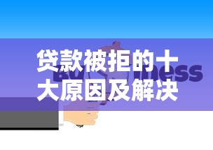 手把手教你花呗未出账单怎么还款 提前结清全攻略 手把手教你花呗未出账单怎么还款 提前结清全攻略