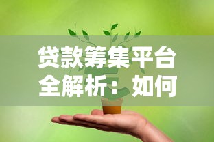 按揭提前还款到底划不划算？教你三步算清违约金和利息差