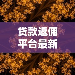 信用卡最低还款手续费避坑指南：这些细节不注意小心吃大亏！