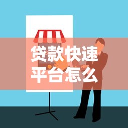 法大大是贷款平台吗?解析法大大与贷款平台的核心区别 法大大是贷款平台吗?解析法大大与贷款平台的核心区别