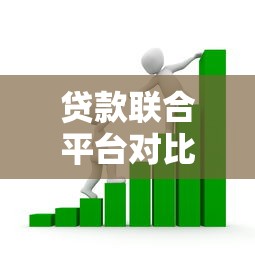 公积金提前还款划算吗？算完这笔账你就明白了