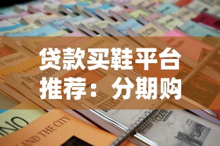 高炮贷款不还会怎样？这些后果你必须知道，正确应对方法揭秘！