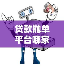 等额本息还款方式是什么意思？优缺点解析+适合人群一看就懂