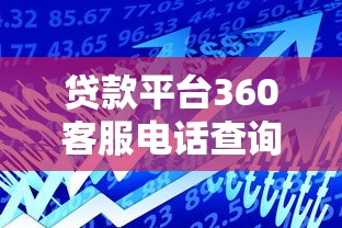 二手公寓贷款条件及流程详解