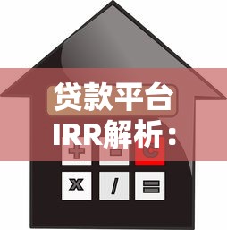 2025年最新公积金贷款全流程解析 从申请到放款时效详解