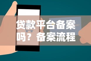 贷款族必看!精选还款软件测评及使用攻略分享 贷款族必看!精选还款软件测评及使用攻略分享
