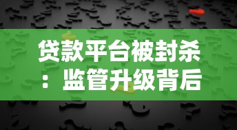 地摊贷款平台推荐：小微商户快速借款，低息灵活随借随还