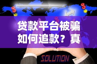 信用卡分期还款怎么办理？流程详解与注意事项必看