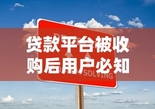 地摊贷款平台推荐：小微商户快速借款，低息灵活随借随还
