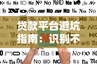 信用卡忘记还款20天后果严重吗？补救措施+征信影响全解析