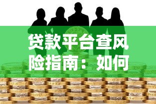 信用卡提前还款利息怎么算?手把手教你省钱避坑指南 信用卡提前还款利息怎么算?手把手教你省钱避坑指南