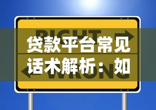 2025年贷款申请最新条件全解析 不同贷款类型所需材料及避坑指南 2025年贷款申请最新条件全解析 不同贷款类型所需材料及避坑指南