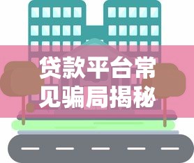 杭州正规免费贷款平台有哪些？2023最新机构名单汇总