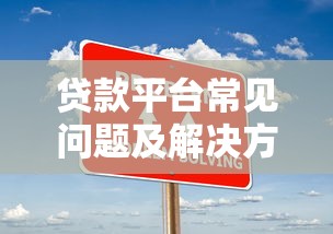 最后还款日当天还款算逾期吗？别慌！这几点必须懂