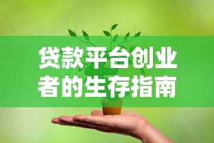 买厂房贷款条件和流程有哪些 厂房购买贷款额度最高能贷多少