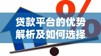北京贷款担保公司哪家靠谱?专业解析助你避坑 北京贷款担保公司哪家靠谱?专业解析助你避坑
