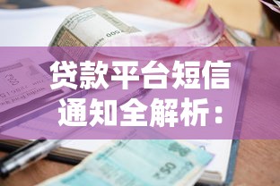 五年以上呆账协商还款怎么做?过来人教你三招化解历史债务 五年以上呆账协商还款怎么做?过来人教你三招化解历史债务