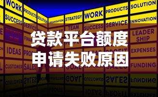抵押贷款还款方式全解析：选对方法省心又省钱