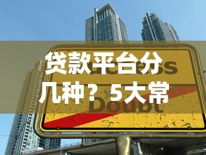 贷款申请总被拒？揭秘原因与补救方法