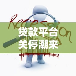 盐城汽车贷款办理指南：2025年最新优惠政策与申请流程详解