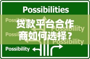 平安普惠保单贷款2025年最新申请条件与避坑指南