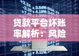 返佣金贷款平台靠谱吗?如何选择最省钱的贷款渠道 返佣金贷款平台靠谱吗?如何选择最省钱的贷款渠道