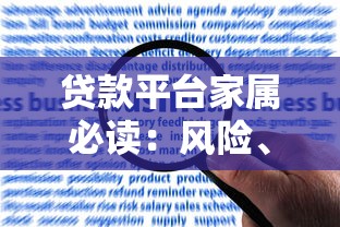 2025年最容易通过的贷款有哪些这十个要求低审批快