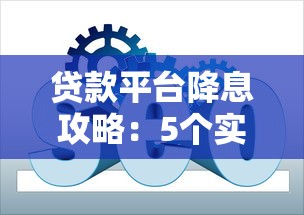 等额本息提前还款划算吗？这3种情况一定要算清！