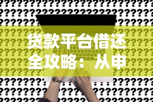 中原银行信用卡还款方式全解析 手把手教你轻松搞定账单