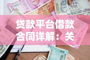 住房公积金贷款还款方式一文搞懂,超全攻略避坑指南 住房公积金贷款还款方式一文搞懂,超全攻略避坑指南