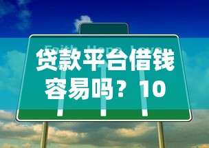 佛山抵押车贷款办理流程及条件