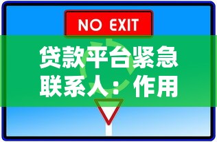 贷款中介平台真的靠谱吗?这5大痛点可能让你抓狂 贷款中介平台真的靠谱吗?这5大痛点可能让你抓狂