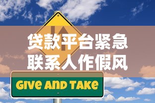 海南贷款平台选择指南：正规渠道与申请流程解析