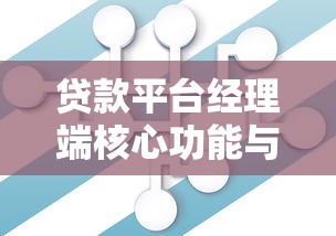 抵押贷款怎么还最划算？详解等额本息、等额本金、组合还款优缺点