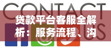想去银行贷款需要什么条件?这些硬性门槛和隐形要求要摸清 想去银行贷款需要什么条件?这些硬性门槛和隐形要求要摸清