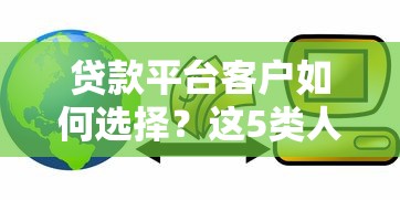 邮你贷提前还款步骤详解,手把手教你省利息操作指南 邮你贷提前还款步骤详解,手把手教你省利息操作指南