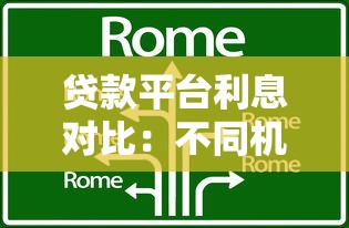 长春小额贷款公司哪家靠谱？申请流程与避坑指南全解析