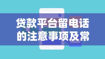 贷款还款方式哪种好？等额本息、等额本金、先息后本优缺点对比